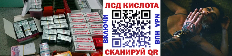 kraken рабочий сайт  купить   Пенза  ЛСД экстази ecstasy 