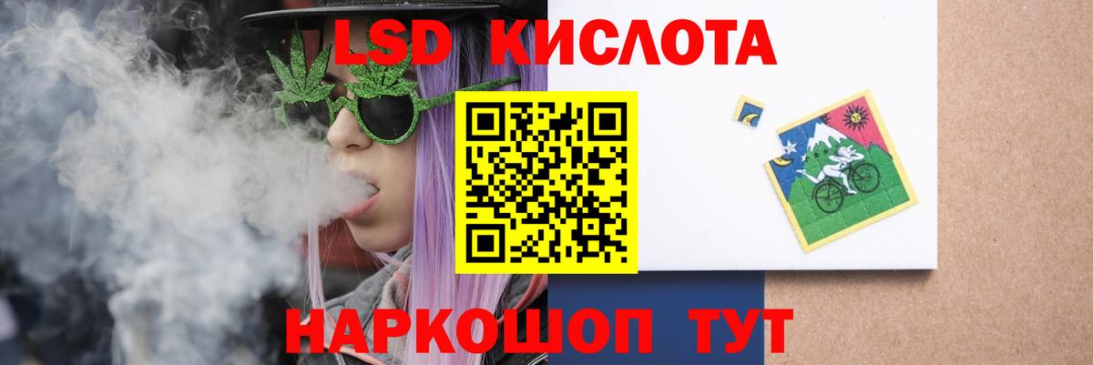 Пенза  Лсд 25 экстази ecstasy  Вход с VPN  ЛСД экстази  ЛСД экстази ecstasy 