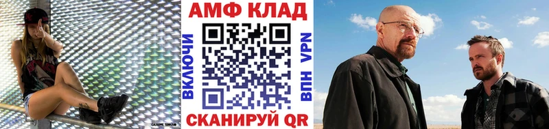 OMG рабочий сайт Пенза МЕТАМФЕТАМИН кристалл