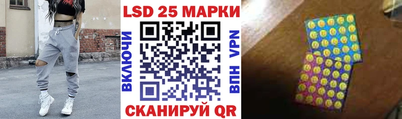 Марки NBOMe 1,5мг купить наркоту Пенза