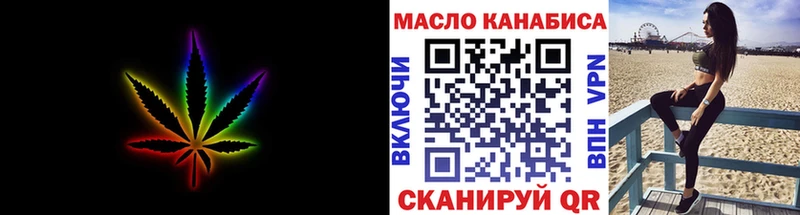 МЕГА сайт  Пенза  ТГК вейп  магазин продажи наркотиков 