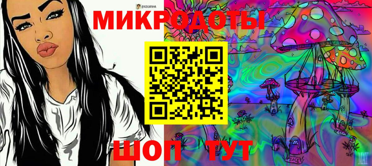 Галлюциногенные грибы MAGIC MUSHROOMS Пенза