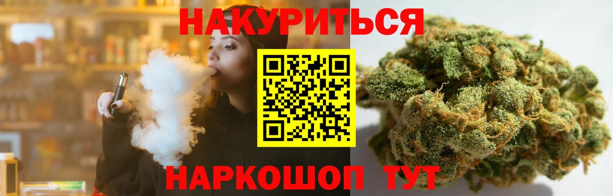 Бошки марихуана THC 21%  Бошки марихуана Bruce Banner  Пенза  Вход с VPN 